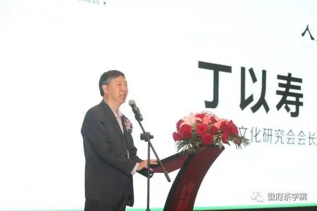 人间相见应有茶——徽府茶行举行2017新茶品鉴会暨徽茶品牌建设论坛