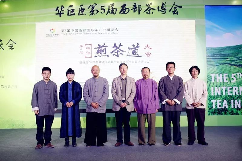 一杯清茗酬雅客，煎茶大会论高下