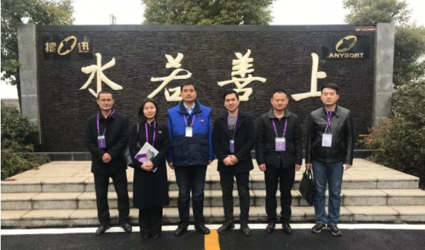 高超君副秘书长一行来到安徽捷讯光电技术公司交流学习