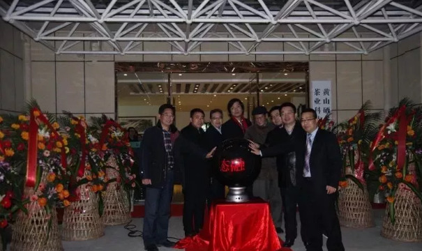 郑孝和副会长应邀出席生态茶产业融合发展研讨会