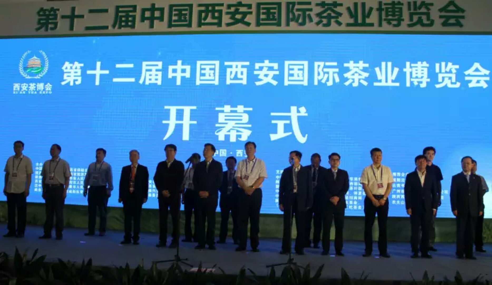由我会支持的泾县兰香推介会在西安成功举办，高超君秘书长，董永泓常务理事、吴义鸿常务理事，朱飞鸣理事、汪贵帆理事等人应邀出席此次活动