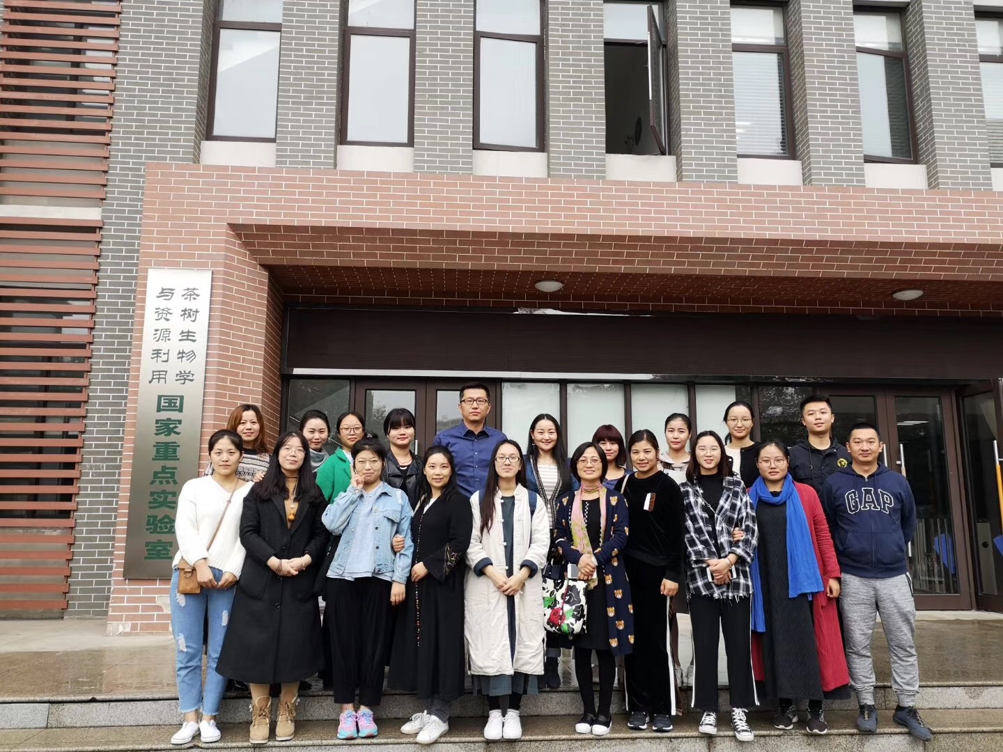 金哲副秘书长带领研究会培训中心2018第一期学员参观安徽农业大学茶学重点实验室