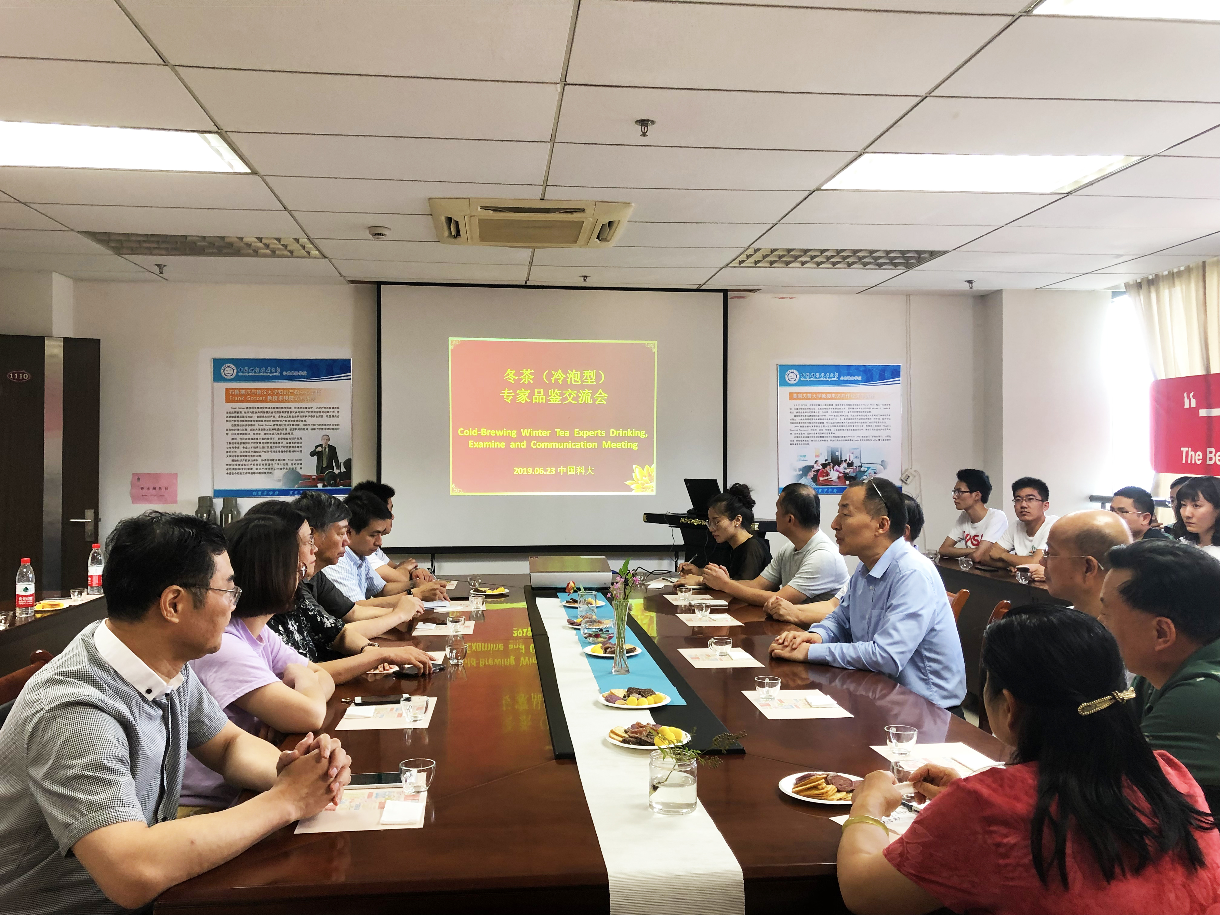 我会丁以寿会长出席冬茶（冷泡型）专家品鉴交流会