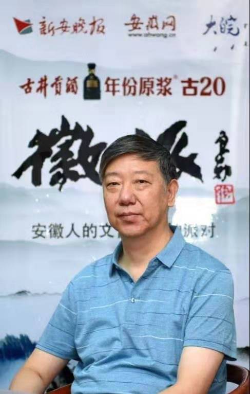 我会会长丁以寿做客大皖徽派栏目