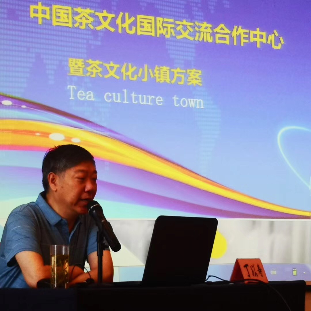 我会会长丁以寿应安徽城市管理学院之邀以《多姿多彩的安徽茶文化》为主题进行授课