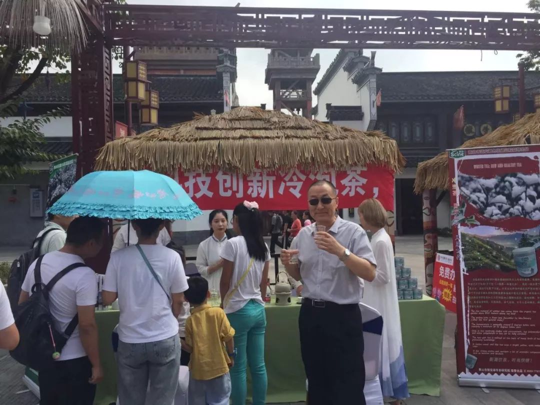 我会副会长宋伟带队来到合肥融创乐园开展冬茶冷泡市场调研活动
