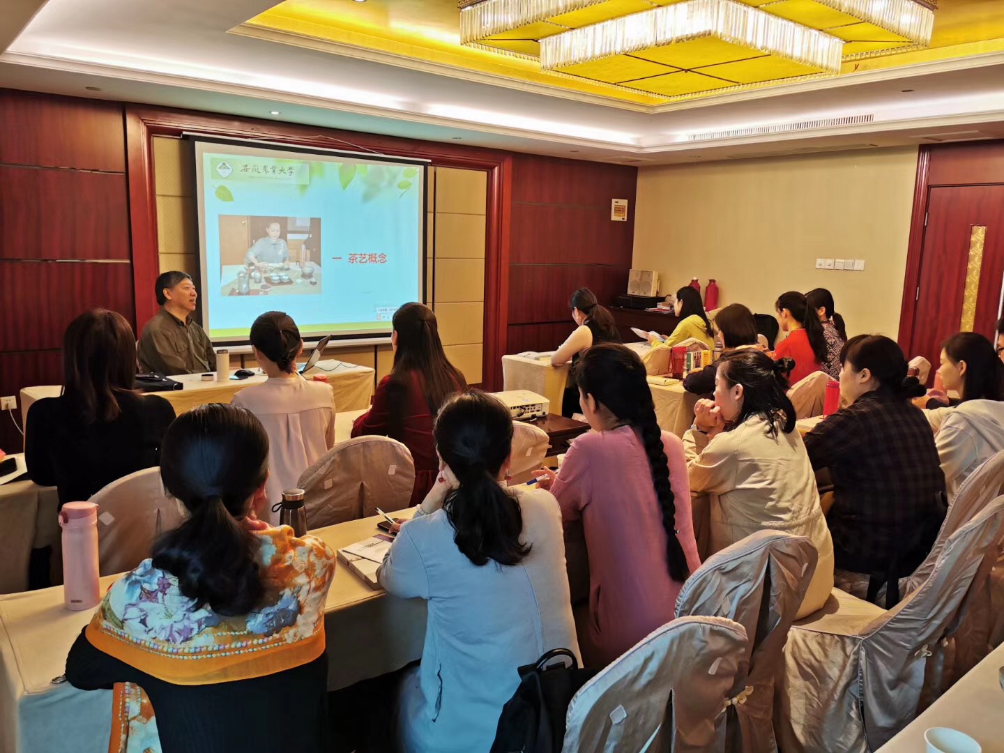 2019年10月22日.我会会长丁以寿为2019年第一届茶艺讲师培训班授课。
