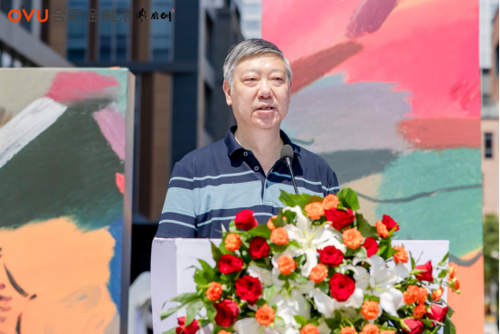 我会会长丁以寿受邀参加幸福庐州文化艺术节暨“关爱女童 花蕊计划”大型公益文化月活动