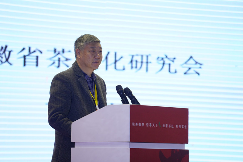 2024首届皖美茶会暨祁门红茶产业推介会在安徽祁门成功举办  我会会长丁以寿应邀作专题演讲
