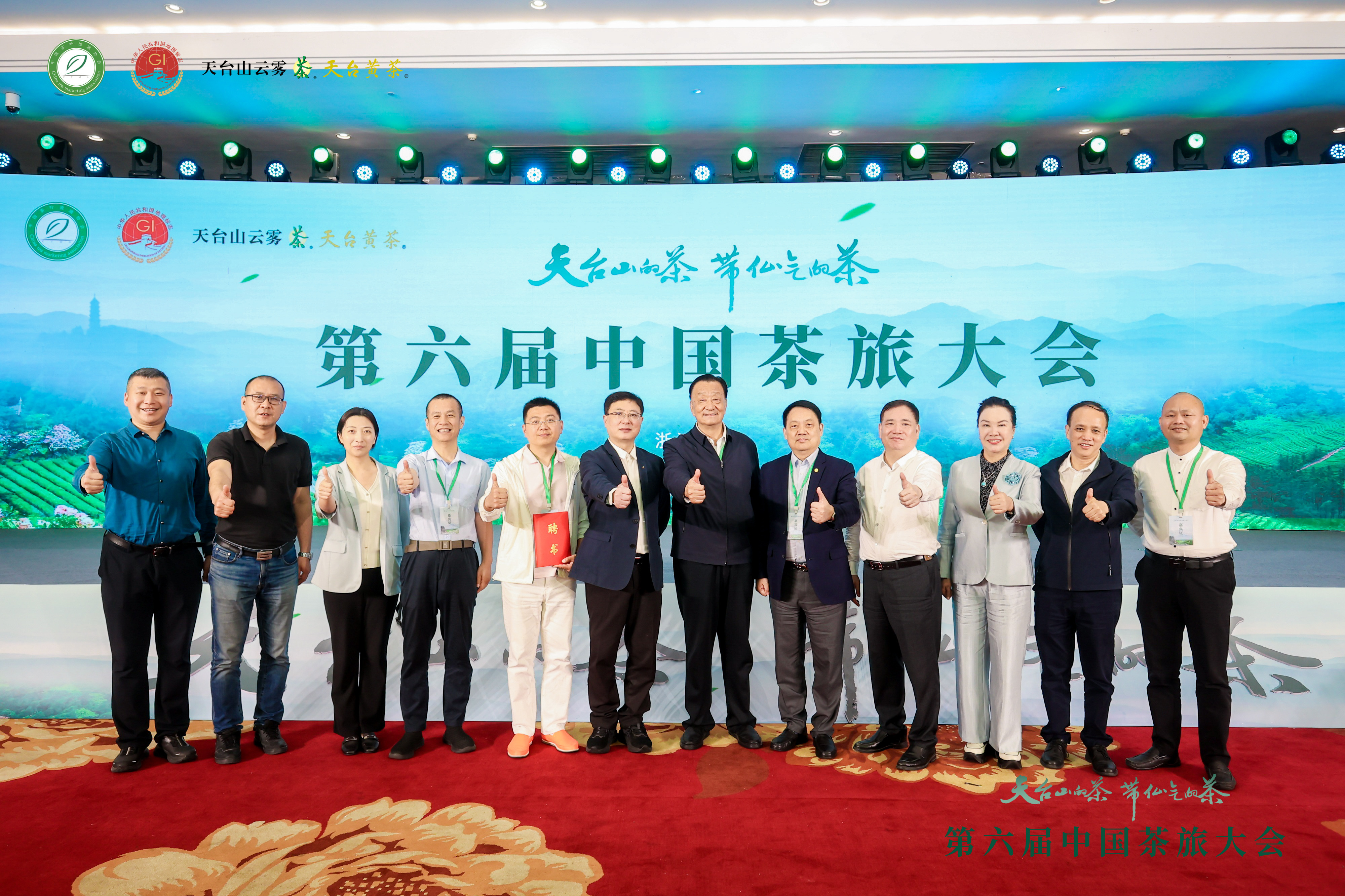 我会茶旅研学专业委员会秘书长徐纪苗当选中国茶叶流通协会茶旅工作委员会副主任委员