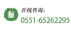 安徽省茶文化研究会