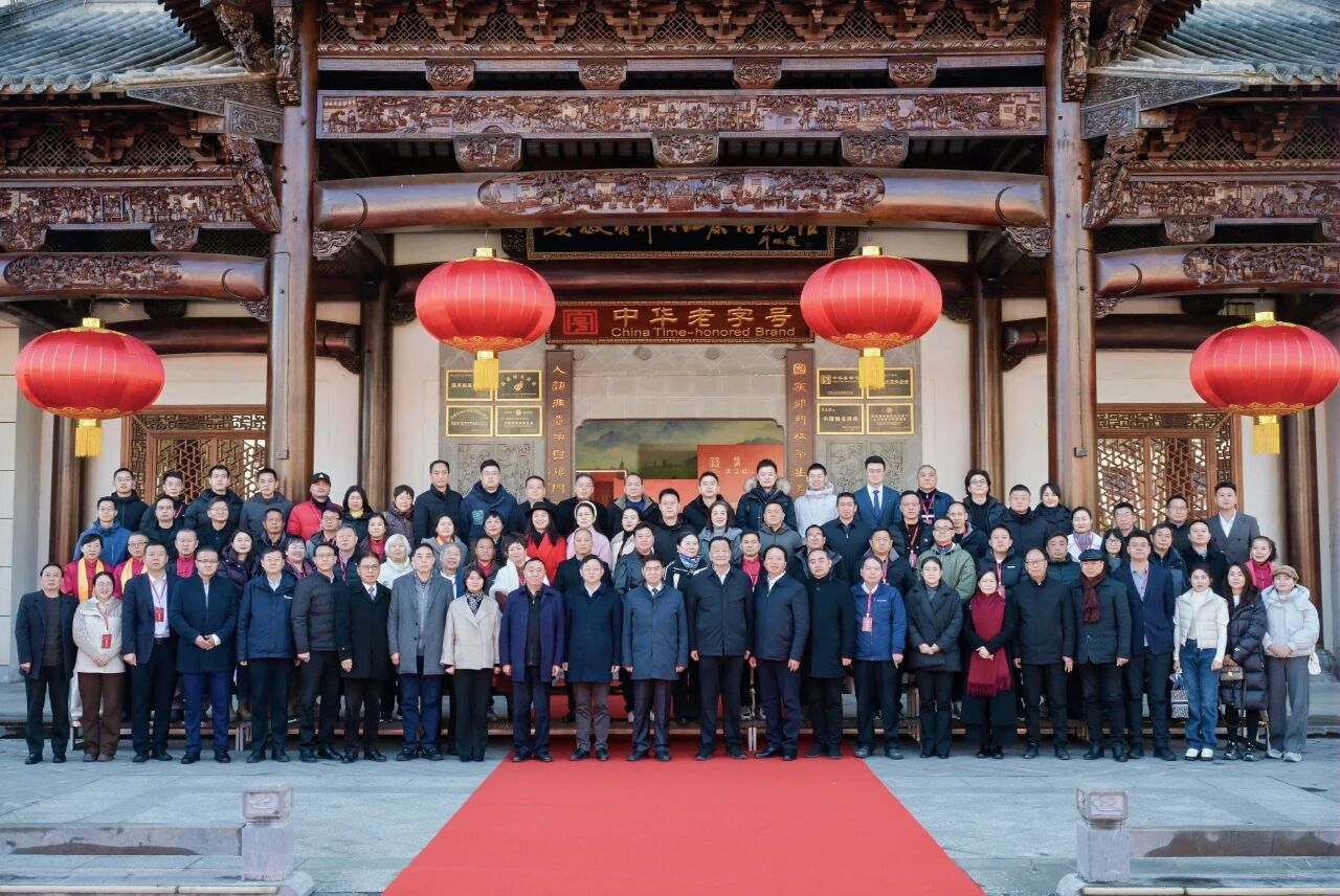 我会副会长宁井铭应邀出席祁门红茶150周年暨天之红获米兰世博会金奖10周年纪念大会